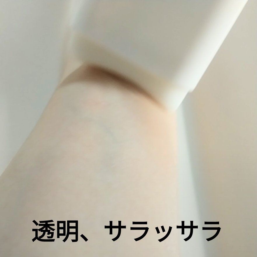 fam UVスティック/ミミ・アミィ/日焼け止めスティックを使ったクチコミ（2枚目）