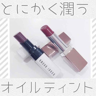 エクストラ リップ ティント/BOBBI BROWN/口紅を使ったクチコミ（1枚目）