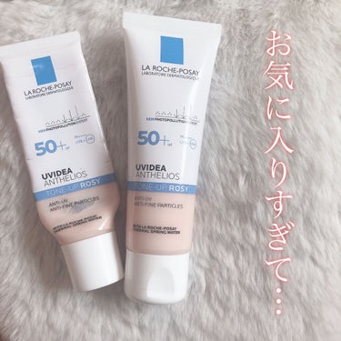 LA ROCHE-POSAY　
UVイデア XL プロテクショントーンアップ ローズ

色:◎
トーンアップ:◎
乾燥しにくさ:◎
日焼け止め効果:◎
カバー力:○

お気に入りすぎてリピ買いです🤍
大