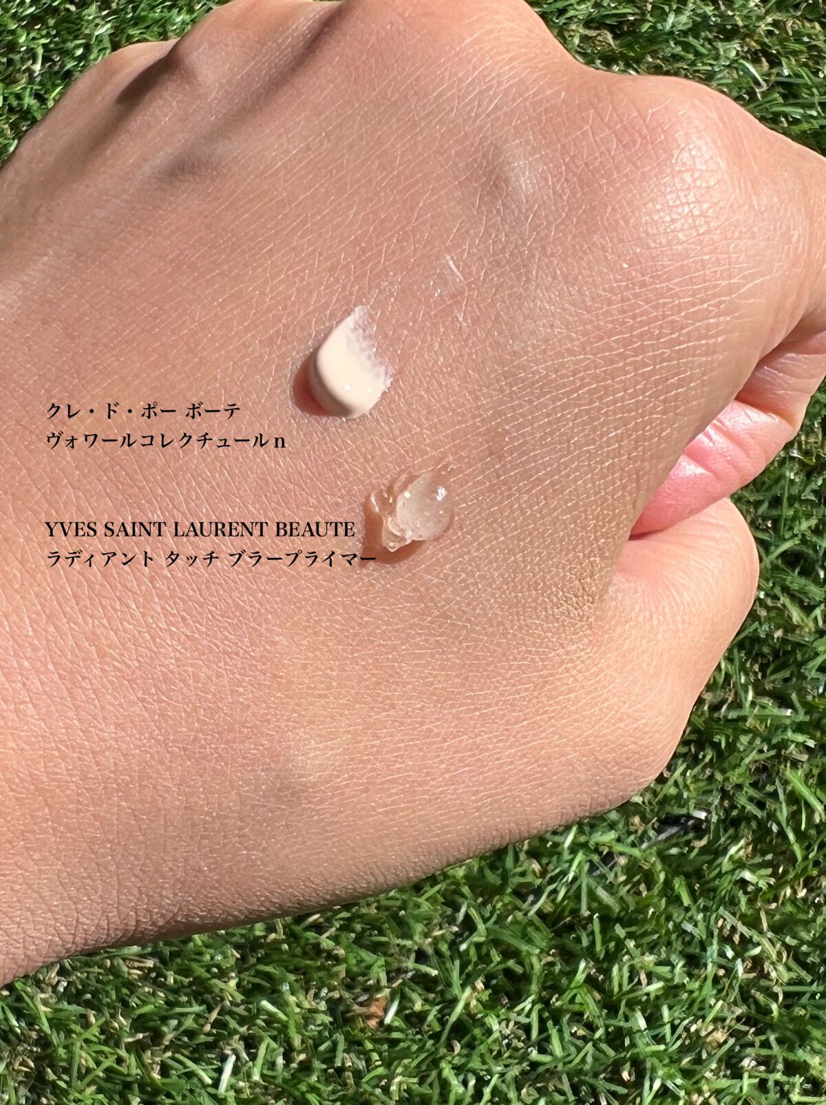 ラディアント タッチ ブラープライマー/YVES SAINT LAURENT BEAUTE/化粧下地を使ったクチコミ(2枚目)