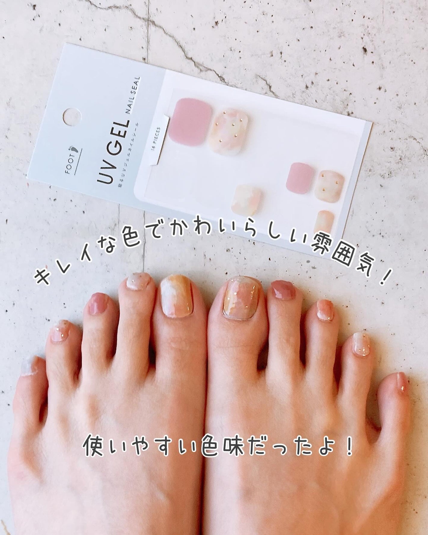 ジェルネイルシール/キャンドゥ/ネイルシールを使ったクチコミ(7枚目)