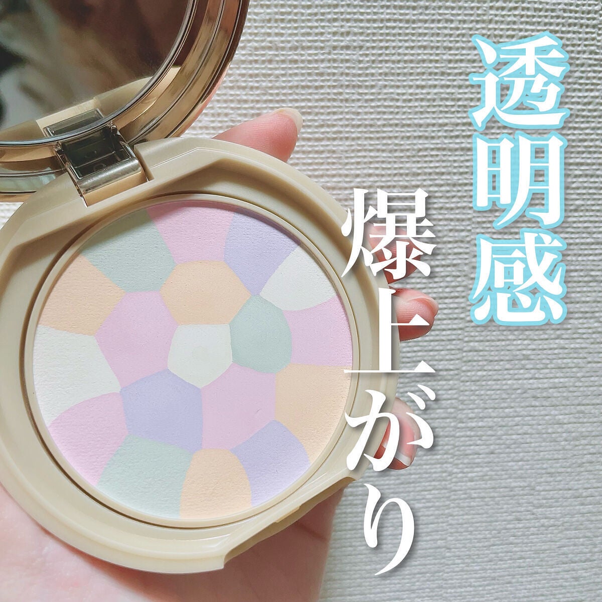 マシュマロフィニッシュパウダー ~Abloom~/キャンメイク/プレストパウダーを使ったクチコミ(1枚目)