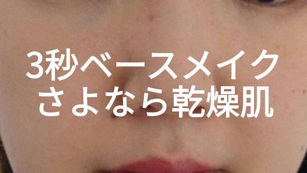 シークレットビューティーパウダー/キャンメイク/プレストパウダーを使ったクチコミ（1枚目）