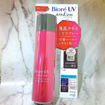 ビオレUV アスリズム スキンプロテクトミルク/ビオレ/日焼け止めミルクを使ったクチコミ(2枚目)