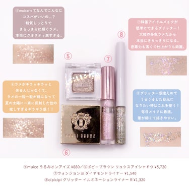 リュクスアイシャドウ/BOBBI BROWN/シングルアイシャドウを使ったクチコミ（3枚目）