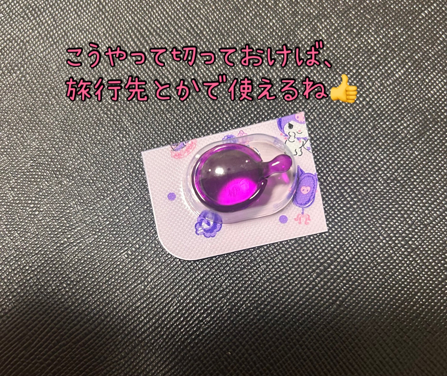 ヘアーオイル【ニュートリカラー】/ellips/ヘアオイルを使ったクチコミ(5枚目)