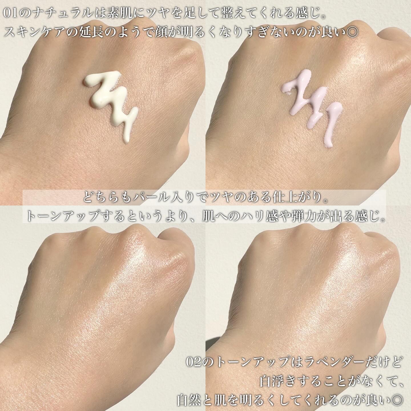 マルチプロテクション デイセラム UV/インフィニティ/日焼け止めクリームを使ったクチコミ（3枚目）