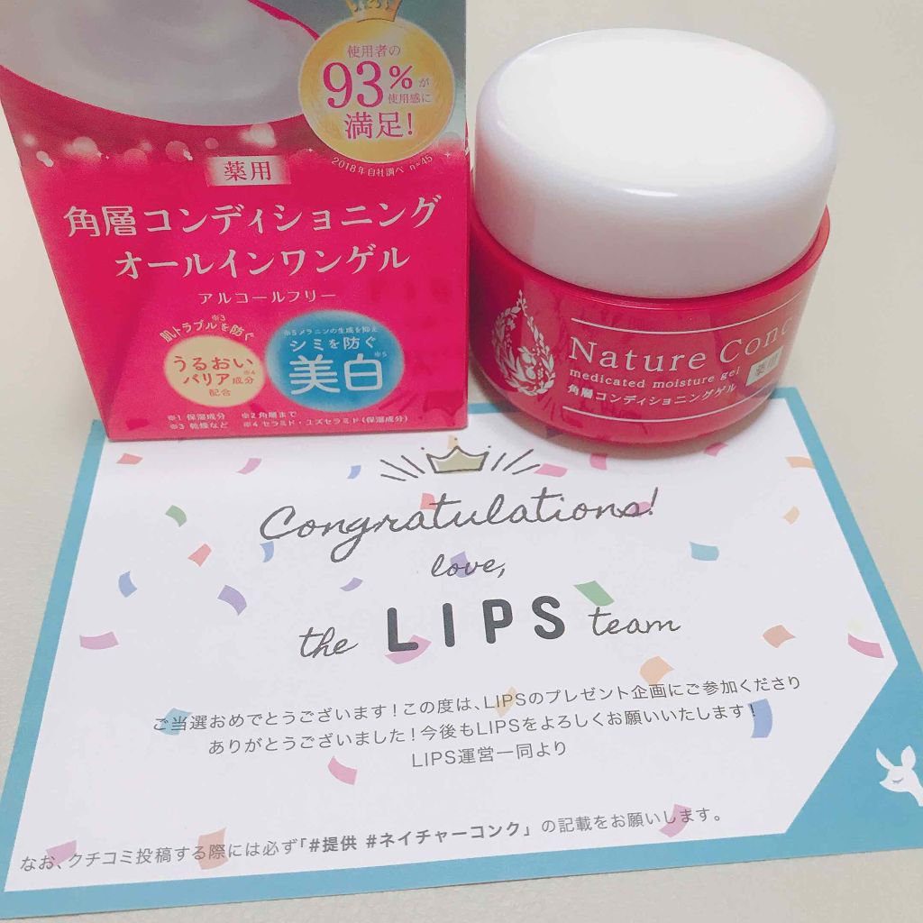 ãã€ãã£ãŒã³ã³ã¯ãè¬çšãã¢ã€ã¹ãã£ãŒã²ã«/ãã€ãã£ãŒã³ã³ã¯/ãªãŒã«ã€ã³ã¯ã³åç²§åã䜿ã£ãã¯ãã³ãïŒ2æç®ïŒ