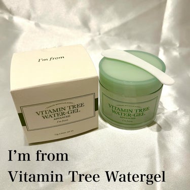 Vitamin Tree Watergel/I'm from/美容液を使ったクチコミ（2枚目）