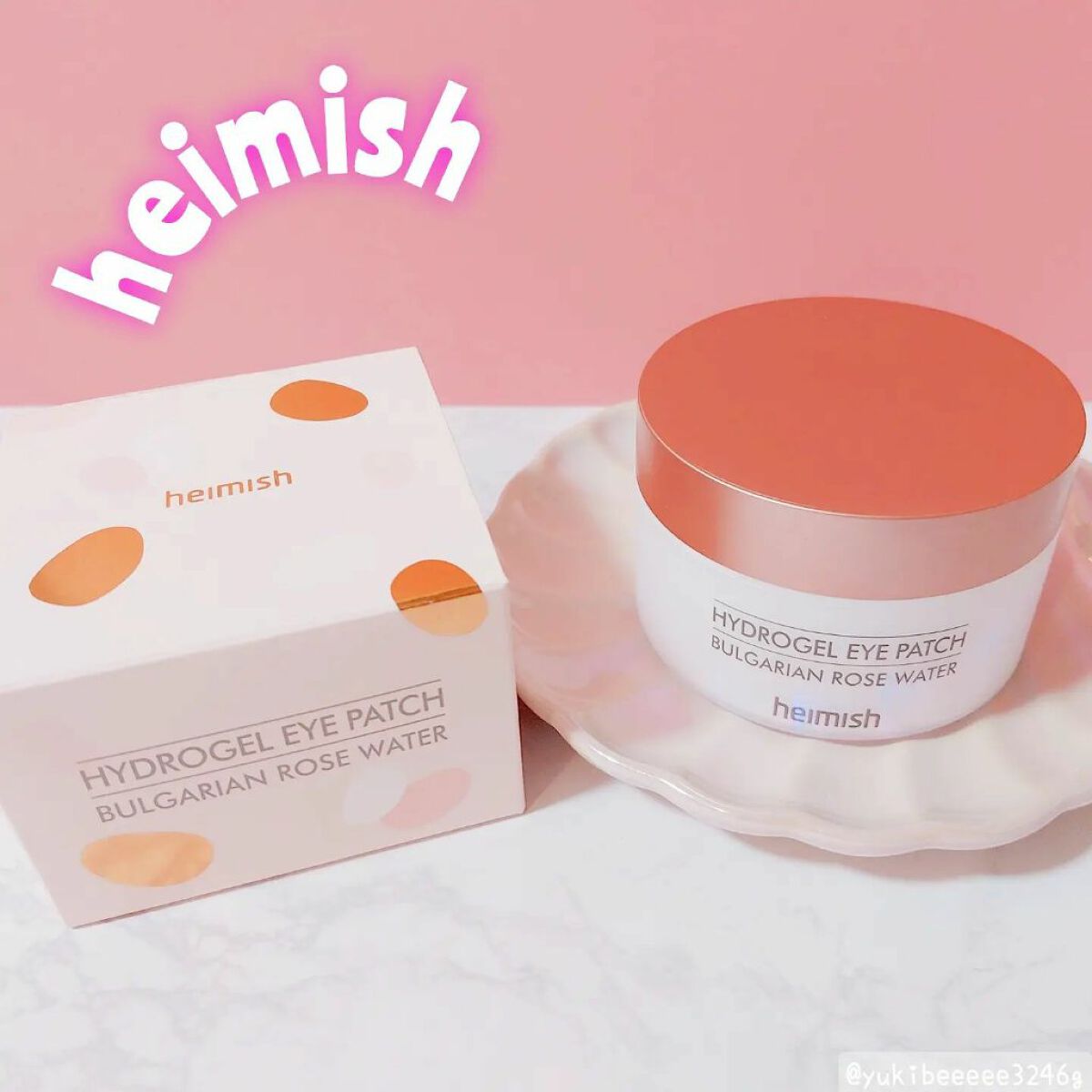ブルガリアンローズハイドロゲルアイパッチ/heimish/シートマスク・パックを使ったクチコミ(1枚目)