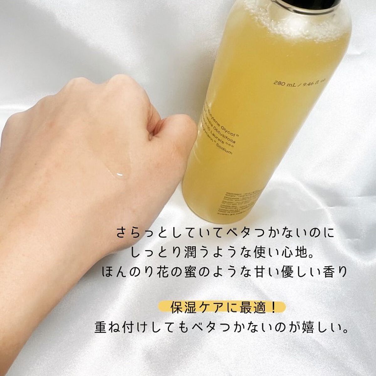 フルフィットプロポリスシナジートナー/COSRX/化粧水を使ったクチコミ（3枚目）