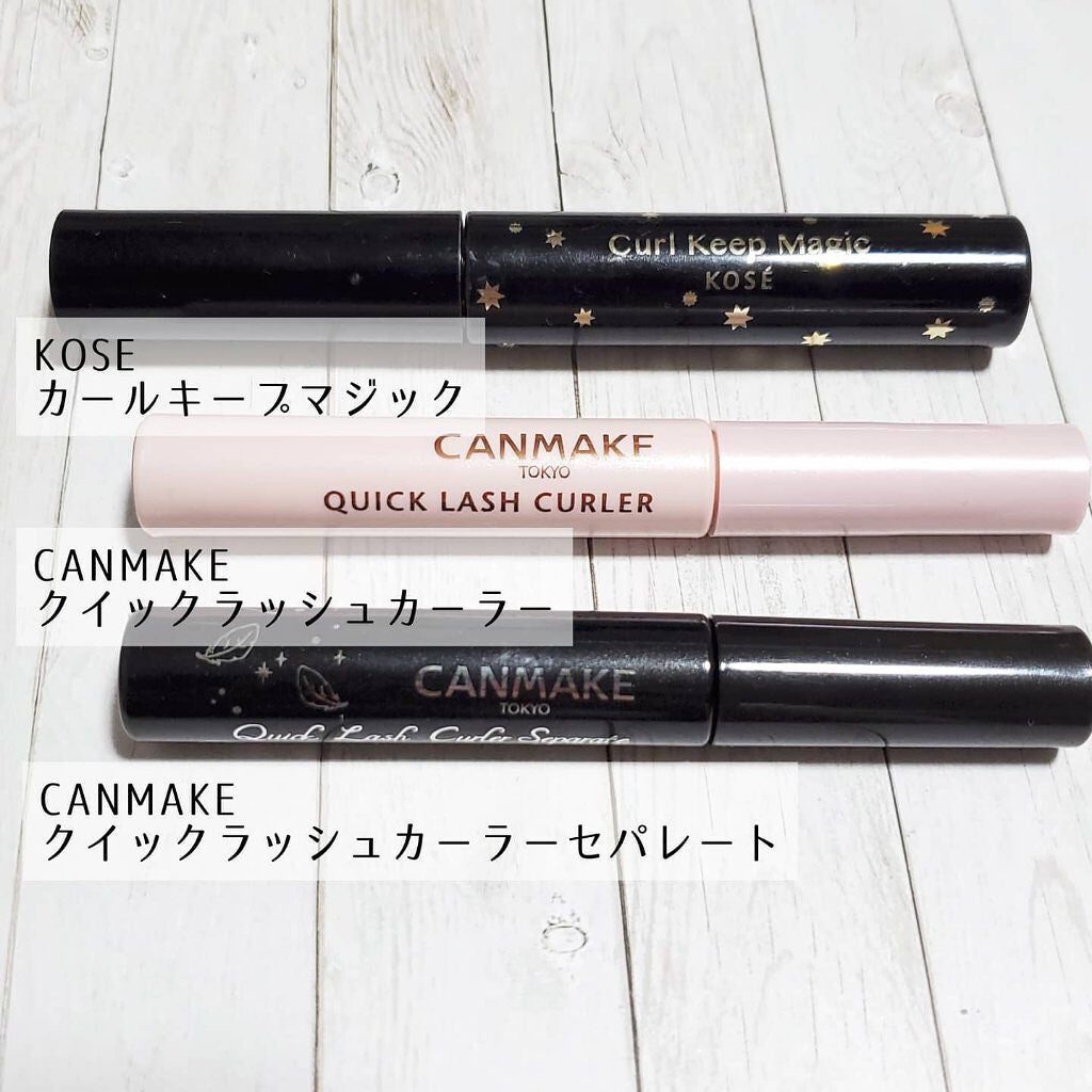 クイックラッシュカーラー/キャンメイク/マスカラ下地を使ったクチコミ(2枚目)