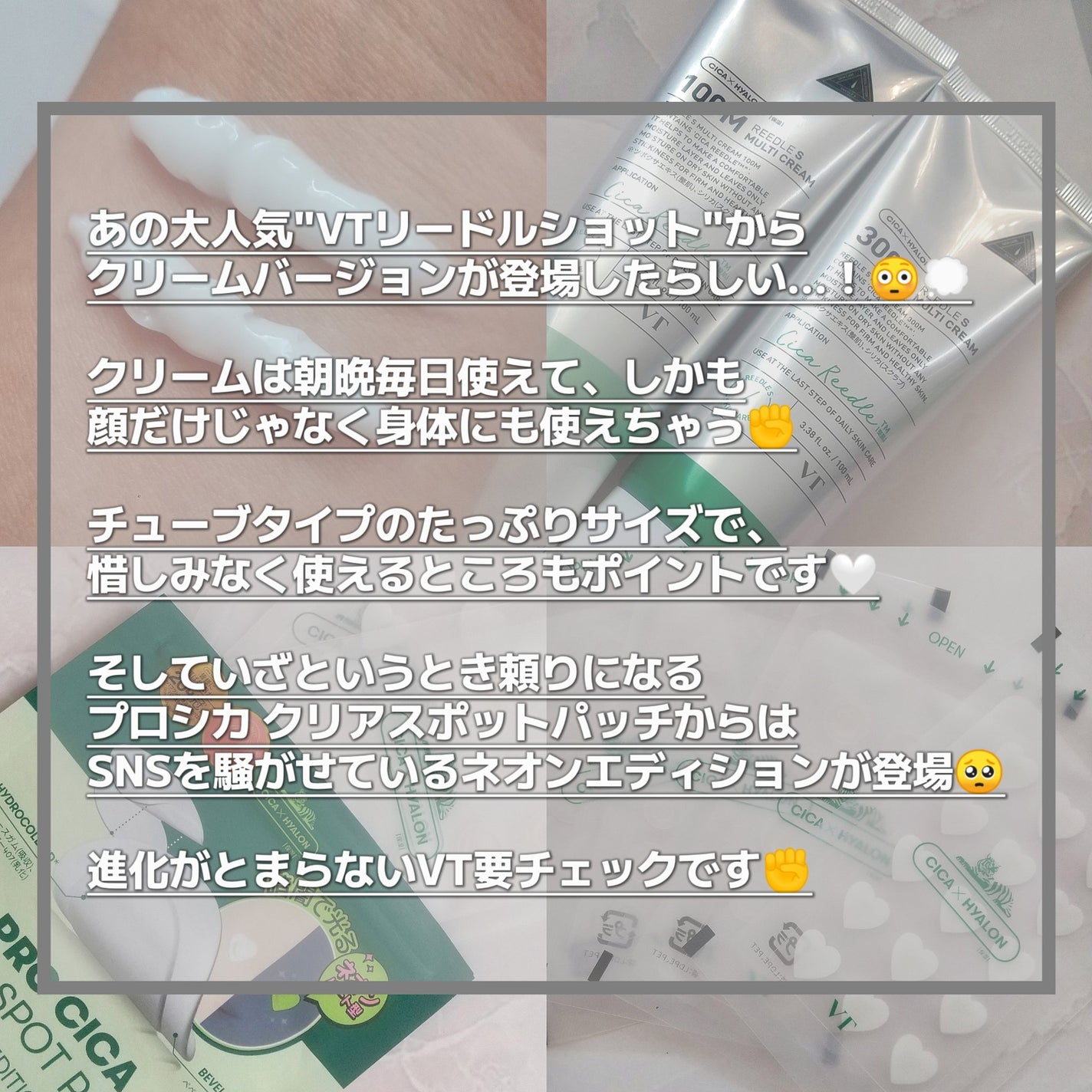 プロCICA クリアスポットパッチ/VT/その他スキンケアを使ったクチコミ(2枚目)