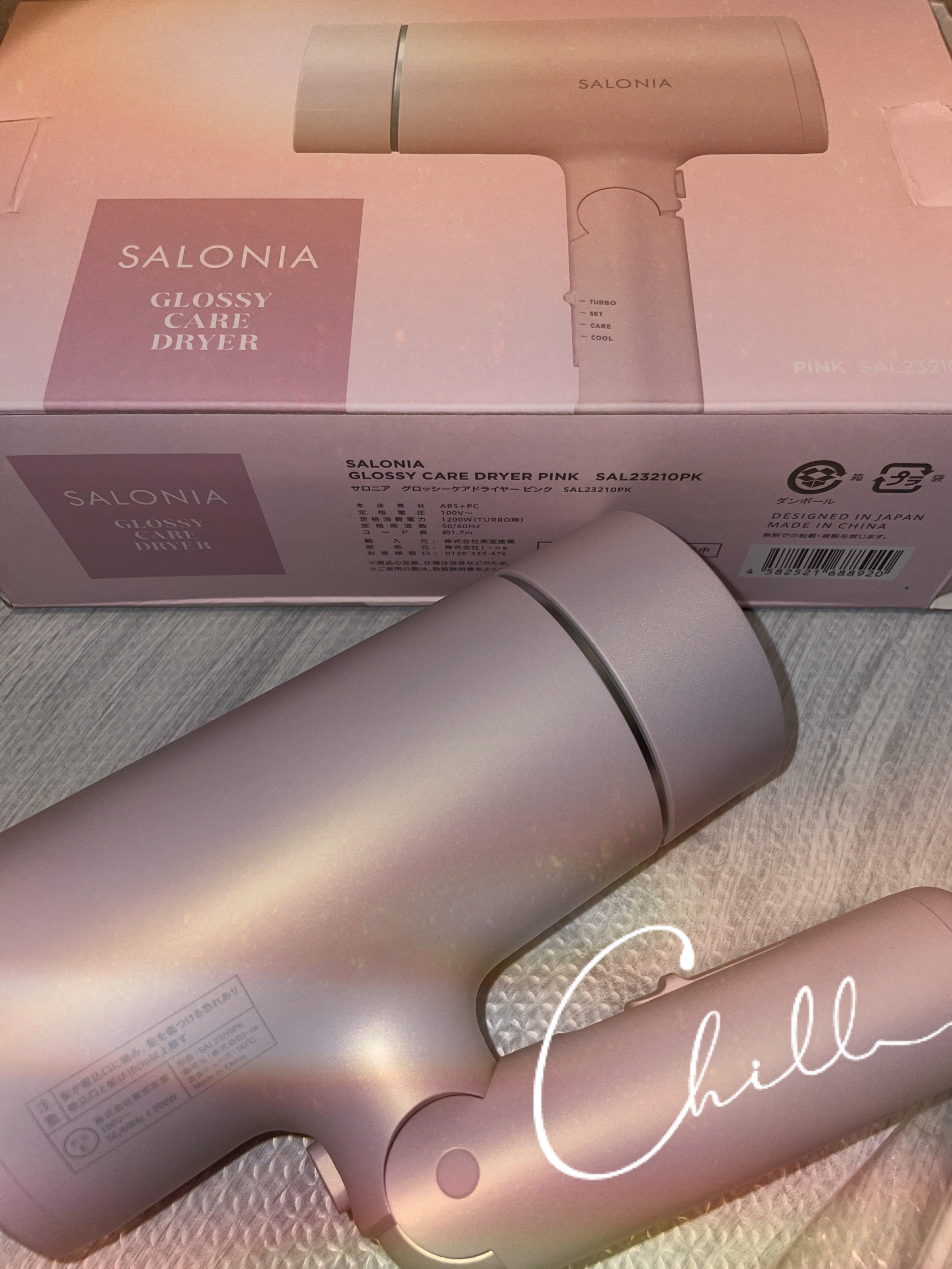 グロッシーケアドライヤー ピンク/SALONIA/ドライヤーを使ったクチコミ（1枚目）