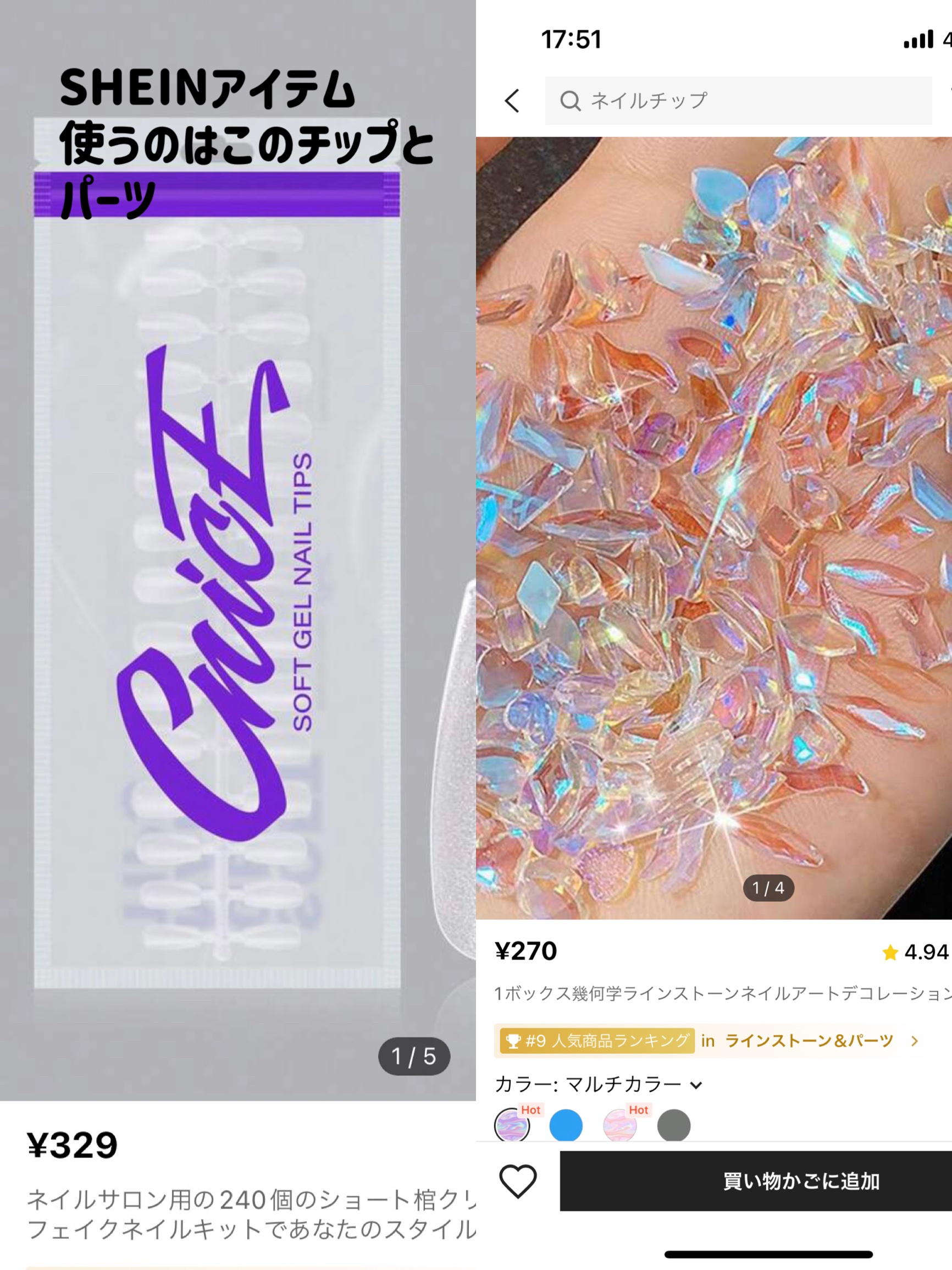 カラージェル/KOKOIST/ジェルネイルを使ったクチコミ（2枚目）