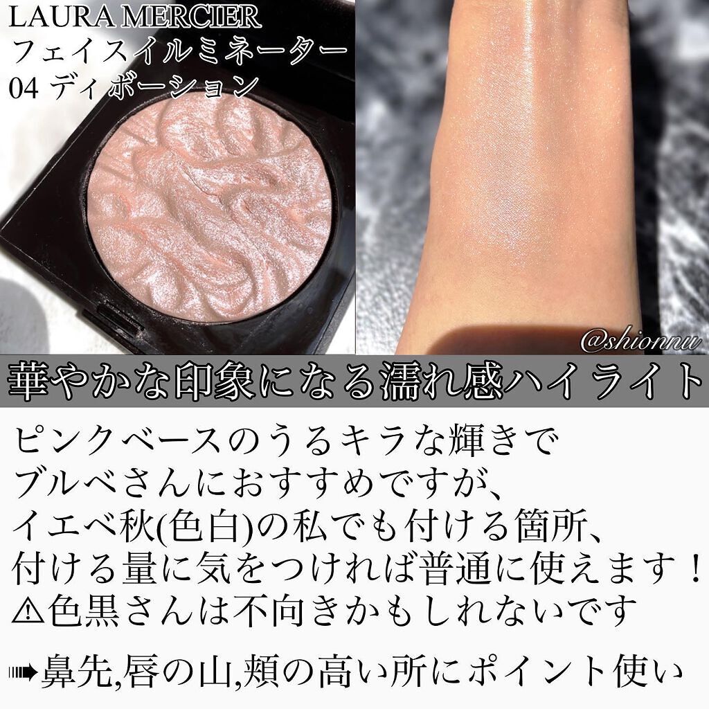 スキン イルミネイティング パウダー デュオ/TOM FORD BEAUTY/プレストパウダーを使ったクチコミ(4枚目)