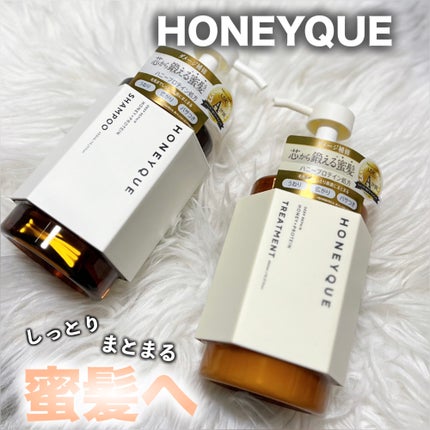 ディープリペア シャンプー モイスト/ヘアトリートメント モイスト/ハニーク/市販シャンプーを使ったクチコミ(1枚目)