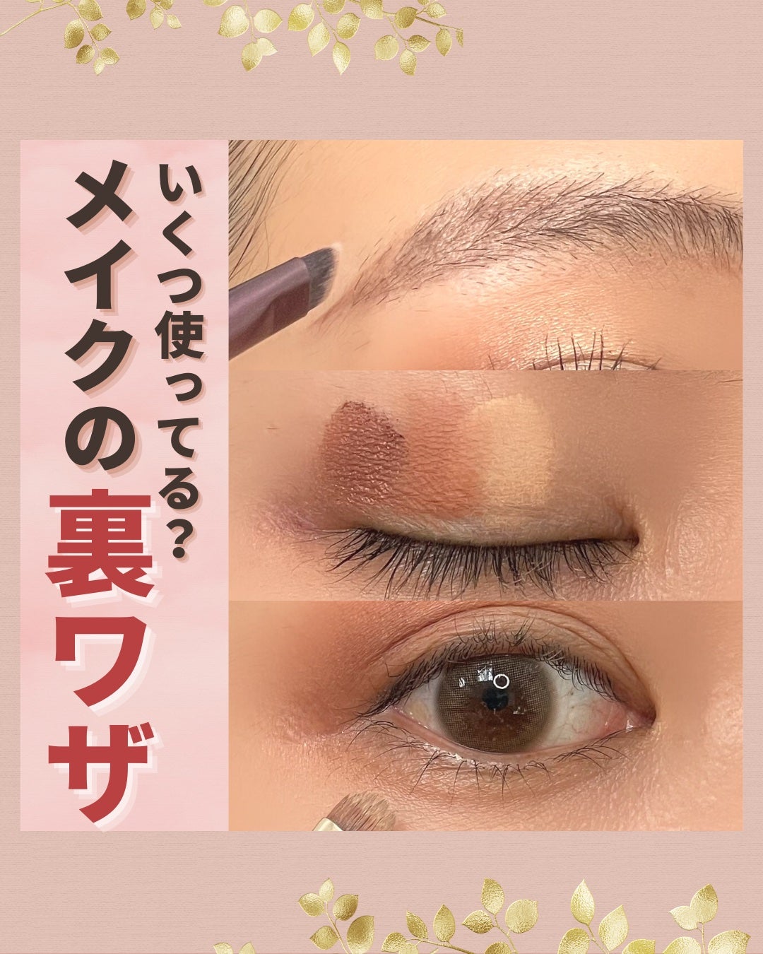 パレットコンシーラー/CEZANNE/パレットコンシーラーを使ったクチコミ(1枚目)