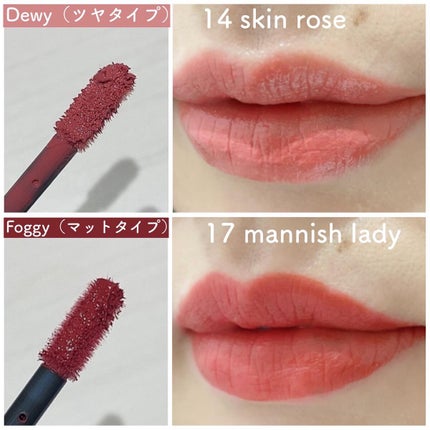 ルージュ デコルテ リキッド/DECORTÉ/口紅を使ったクチコミ(3枚目)