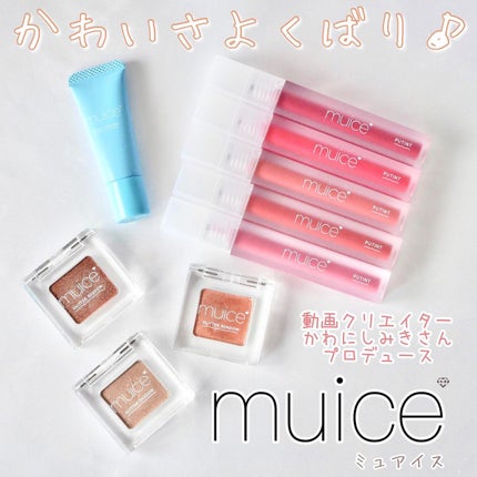 ピッタポイントプライマー 皮脂崩れ防止/muice/化粧下地を使ったクチコミ(1枚目)