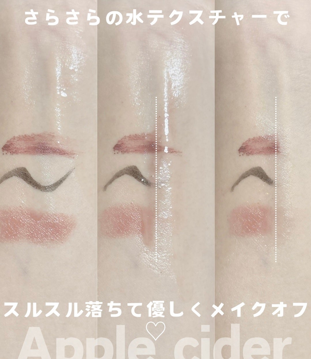 ⹠᮫à£ð§žðððððð on LIPS ããŸãã§åç²§æ°Žã§èœãšããŠããããªè»œãðð»ð€Ariulã¢ããã«ãµã€..ãïŒ2æç®ïŒ