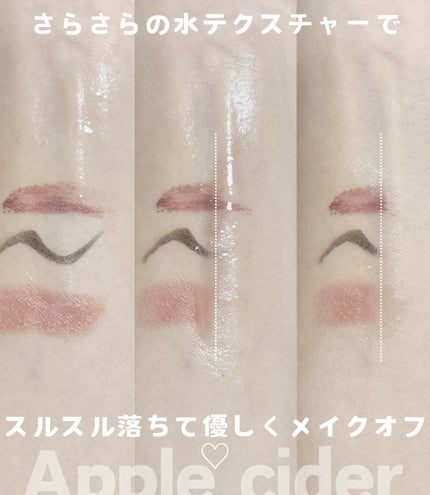 ⹠᮫à£ð§žðððððð on LIPS ããŸãã§åç²§æ°Žã§èœãšããŠããããªè»œãðð»ð€Ariulã¢ããã«ãµã€..ãïŒ2æç®ïŒ