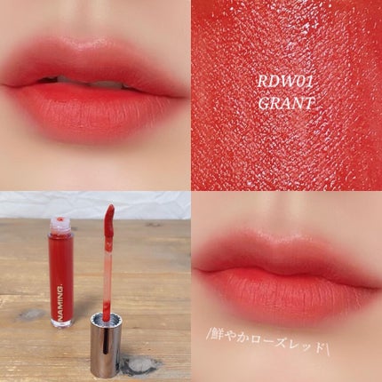 NAMING. ソフトタッチリップティントのクチコミ「 𓆸⋆*NAMING.𓆸⋆*
~Soft Touch Lip Tint~
\しっと.....」(3枚目)