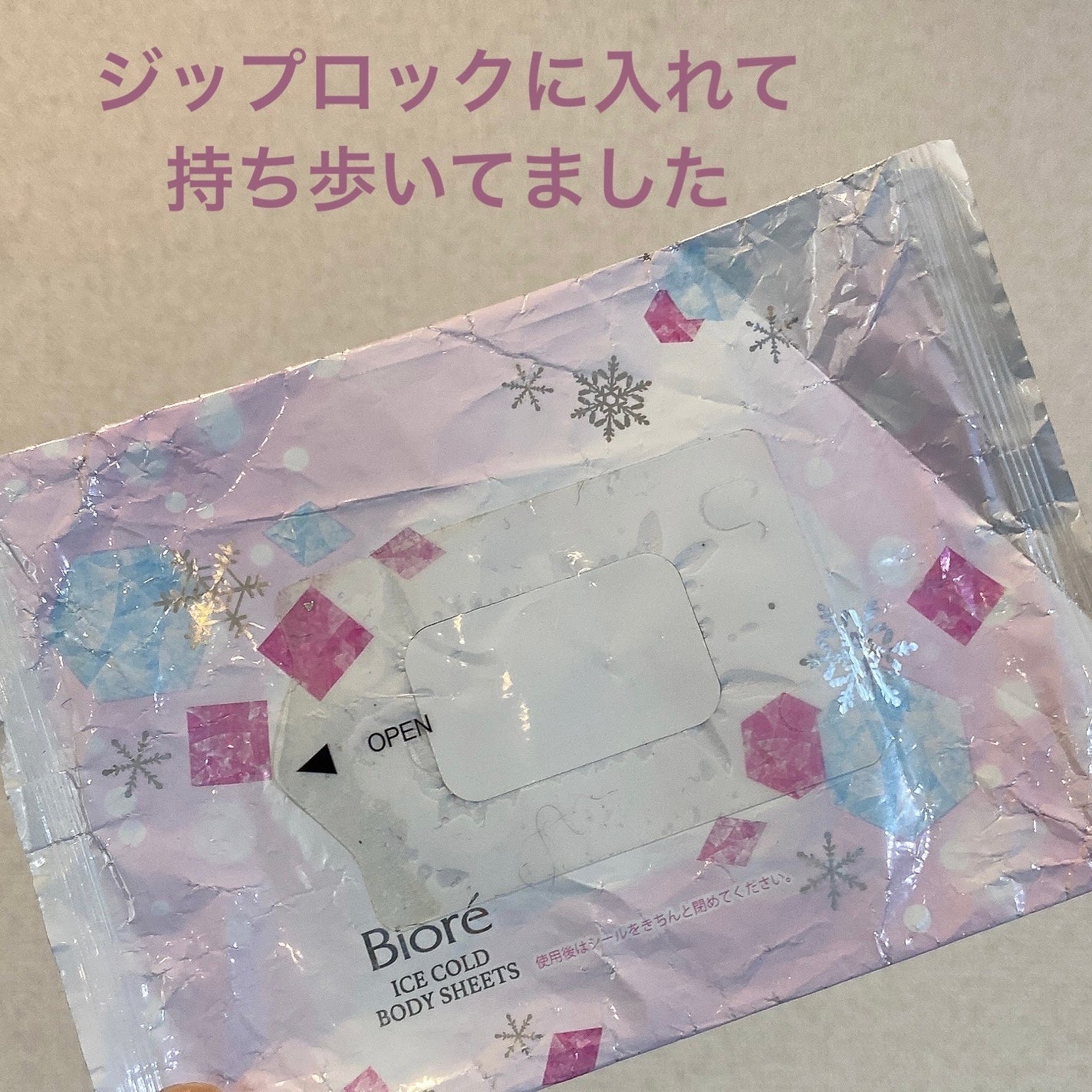 冷シート リフレッシュフローラルの香り/ビオレ/ボディシートを使ったクチコミ(1枚目)