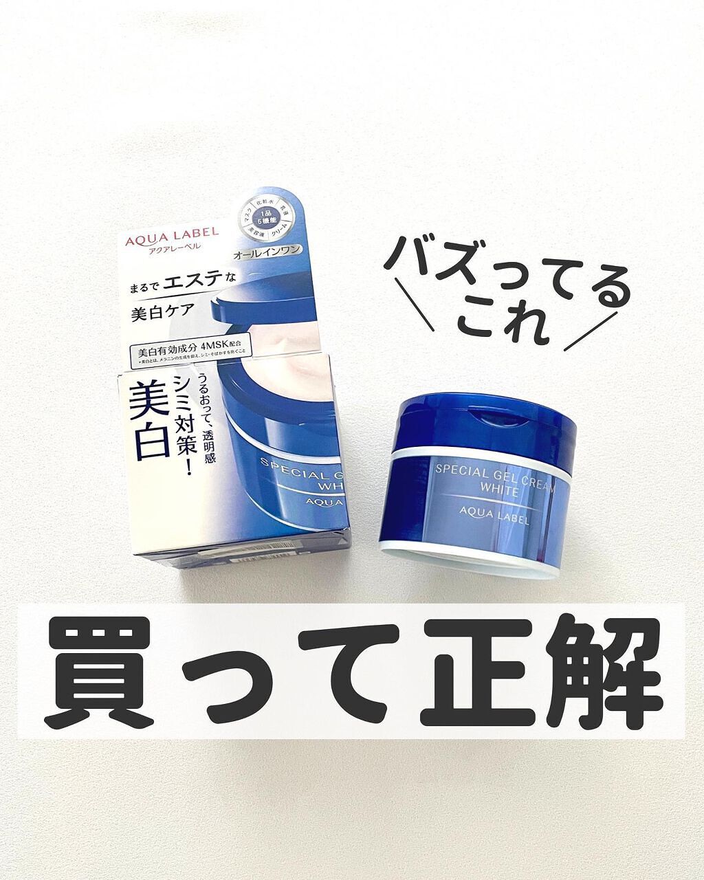 ラスティングマルチアイベース WP/キャンメイク/アイシャドウベースを使ったクチコミ（1枚目）