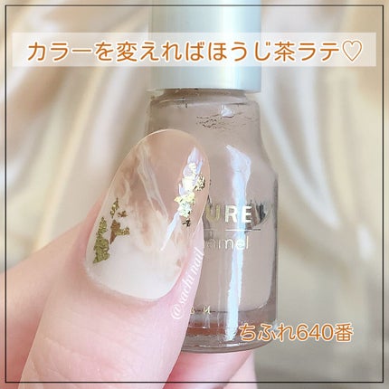 ネイル エナメル/ちふれ/マニキュアを使ったクチコミ(8枚目)