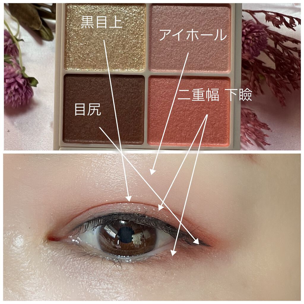 シルキースフレアイズ(マットタイプ)/キャンメイク/アイシャドウパレットを使ったクチコミ(3枚目)