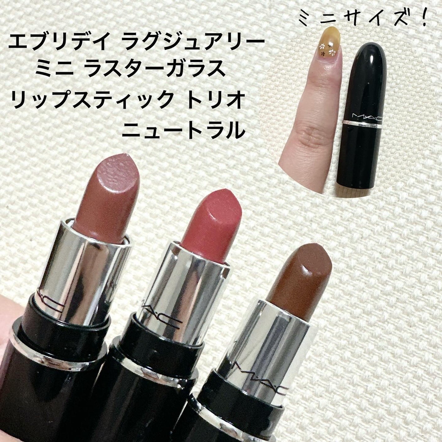 トレジャー アイシャドウ パレット ×6/M・A・C/アイシャドウパレットを使ったクチコミ(5枚目)