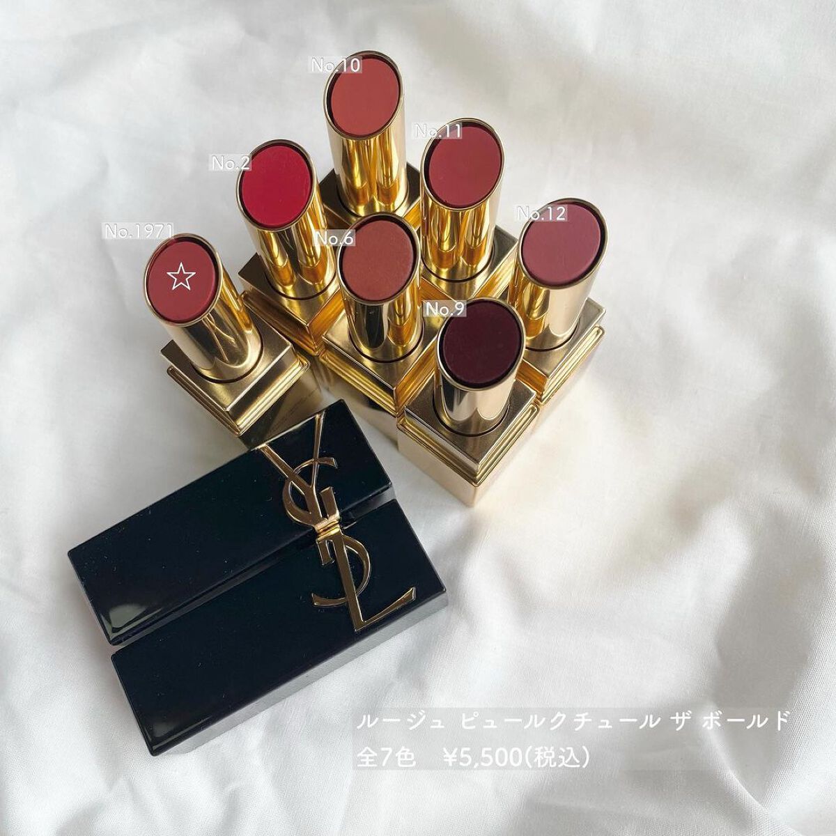 ♡【未使用品】YSL ルージュ2点セット ルージュ ピュールクチュール｜YVES SAINT LAURENT BEAUTEの