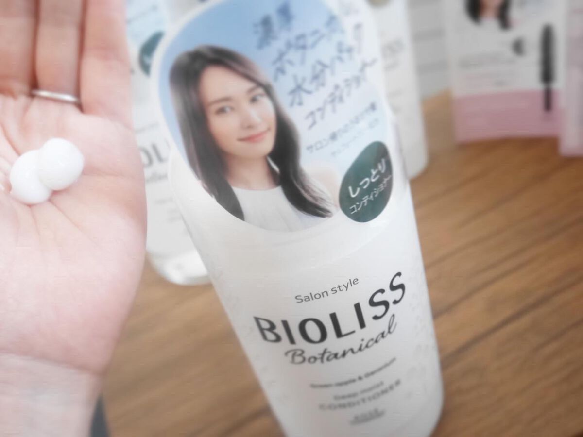 SSビオリス ボタニカル シャンプー/ヘアコンディショナー(ディープモイスト)/SSビオリス/市販シャンプーを使ったクチコミ(2枚目)