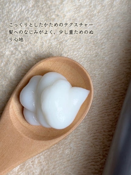 &be スタンドアップシャンプー/&be HAIR/市販シャンプーを使ったクチコミ(8枚目)