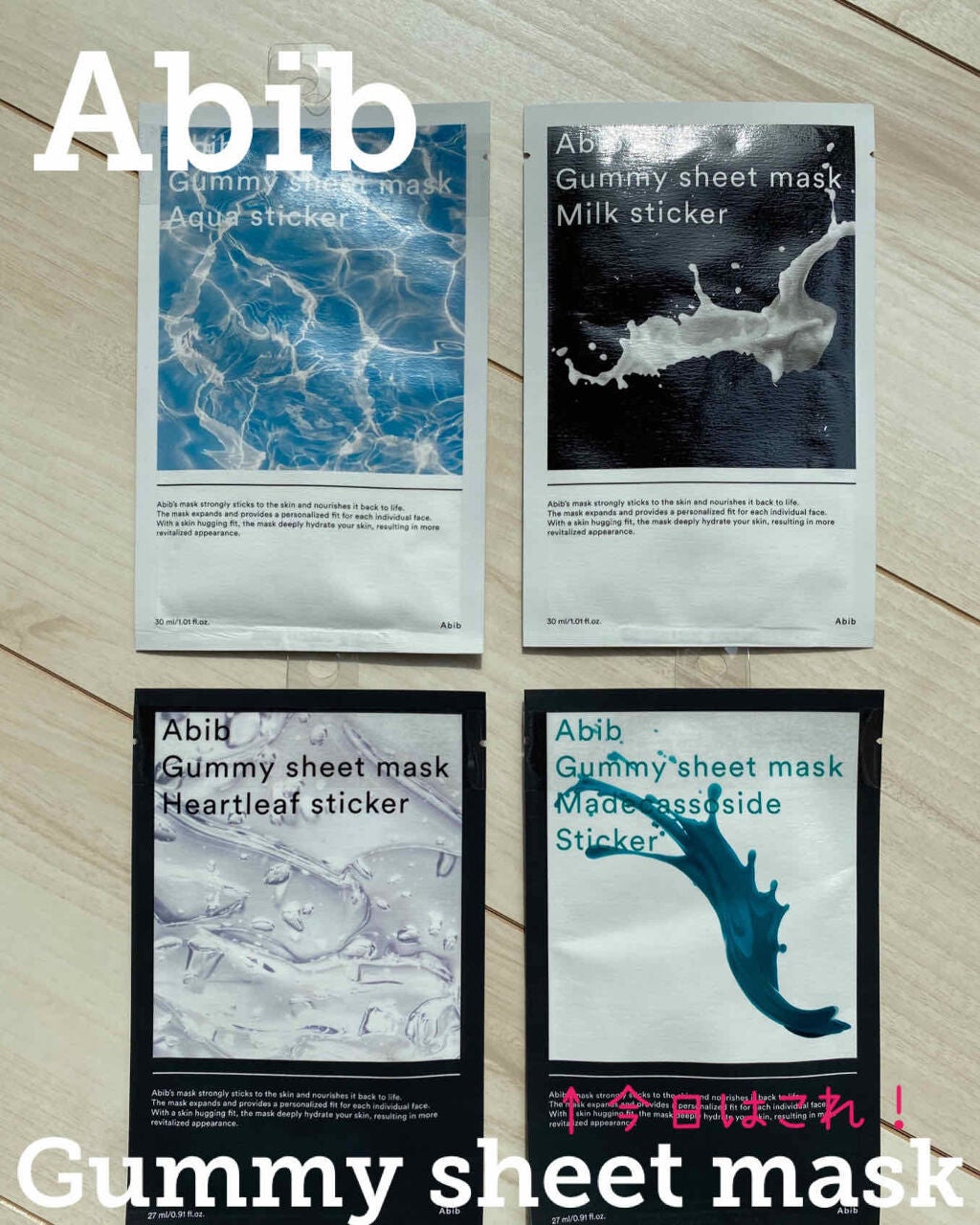 ガムシートマスクパック マデカソサイドステッカー/Abib /シートマスク・パックを使ったクチコミ(3枚目)