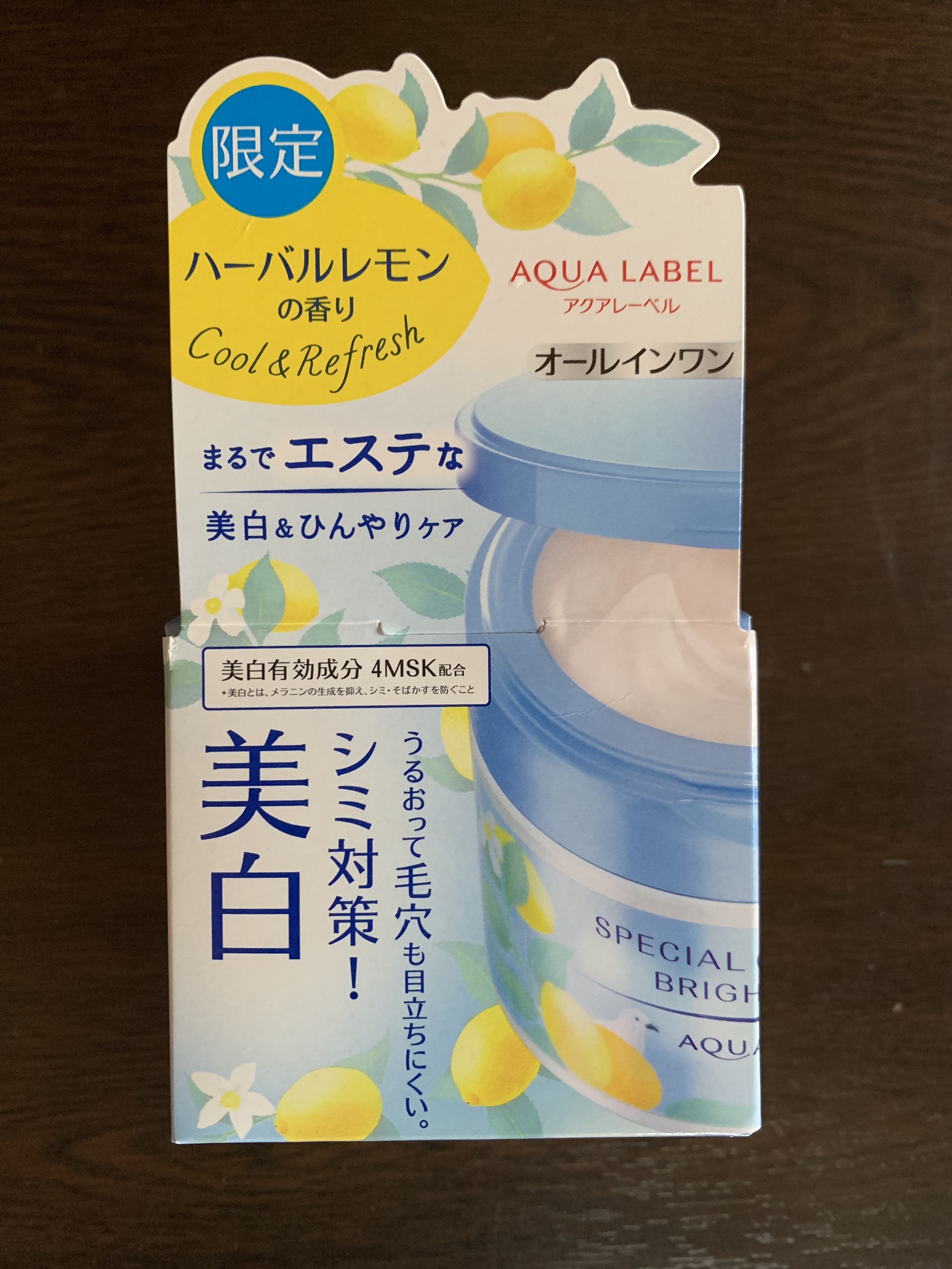 コラボレアクアジェルです！ 新着です！お値下げしました！ 楽天市場】コラボレ ジェル（美容液｜スキンケア）：美容・コスメ