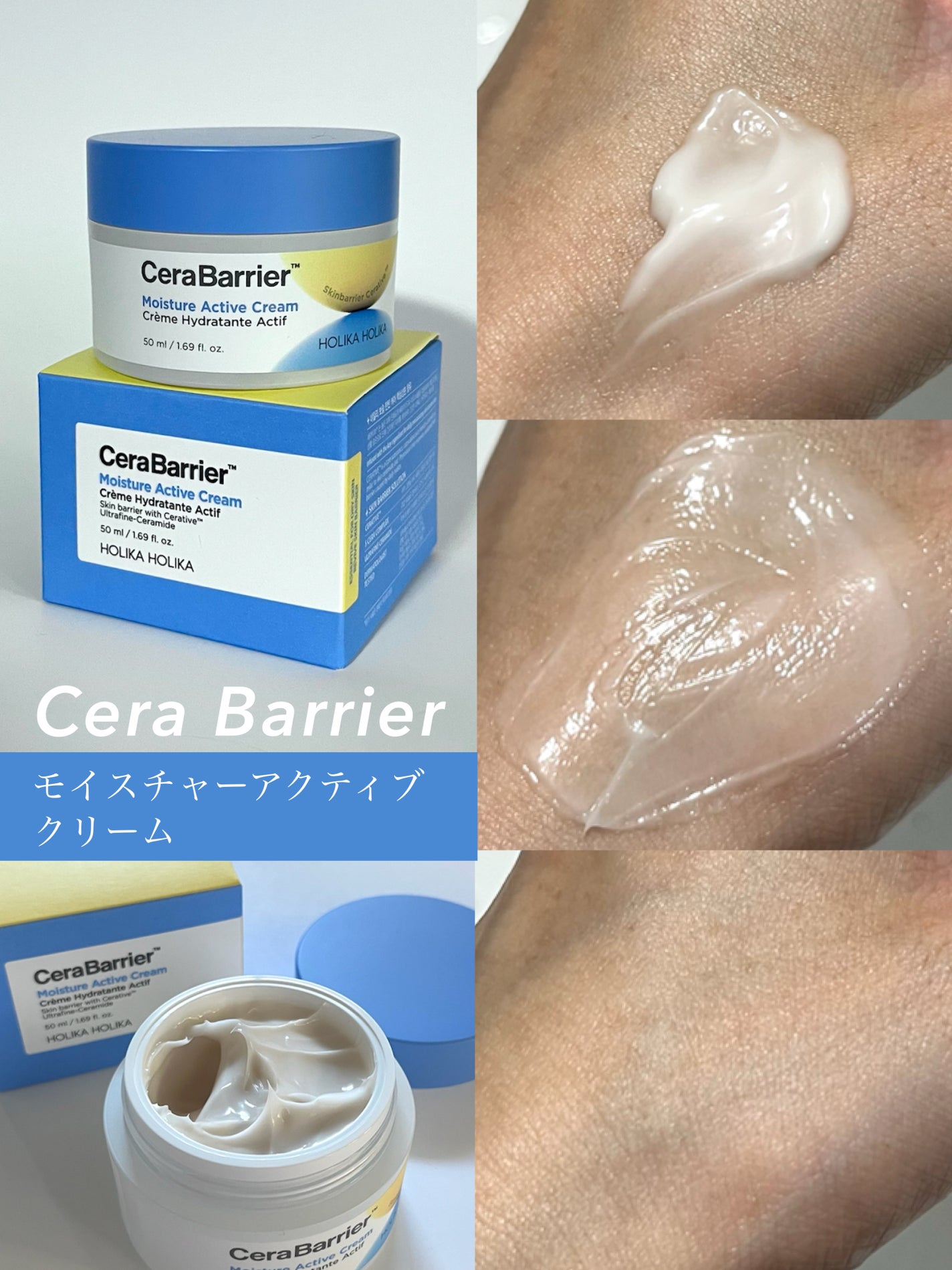 セラバリア モイスチャーアクティブ トナー /HOLIKA HOLIKA/化粧水を使ったクチコミ(6枚目)