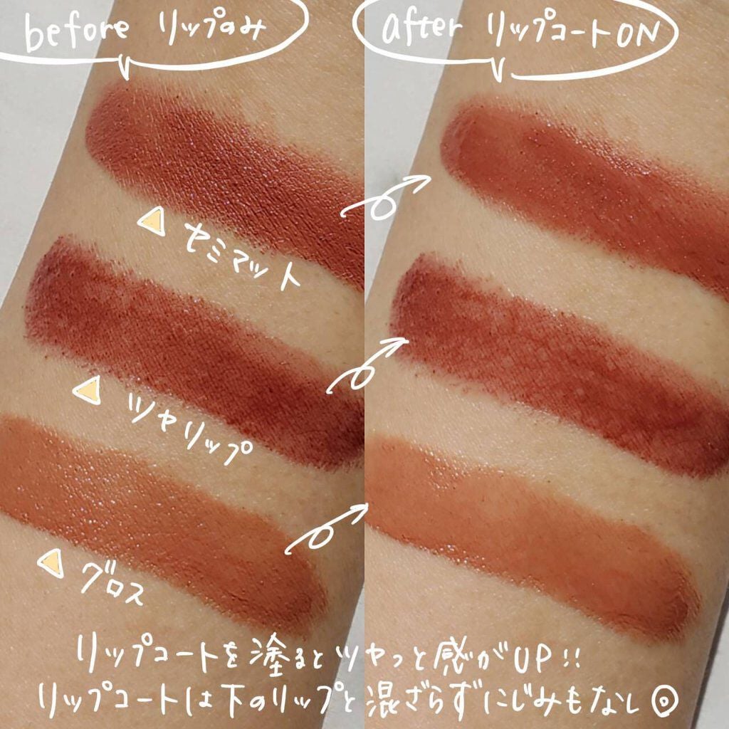 ディグニファイド リップス/Celvoke/口紅を使ったクチコミ(5枚目)