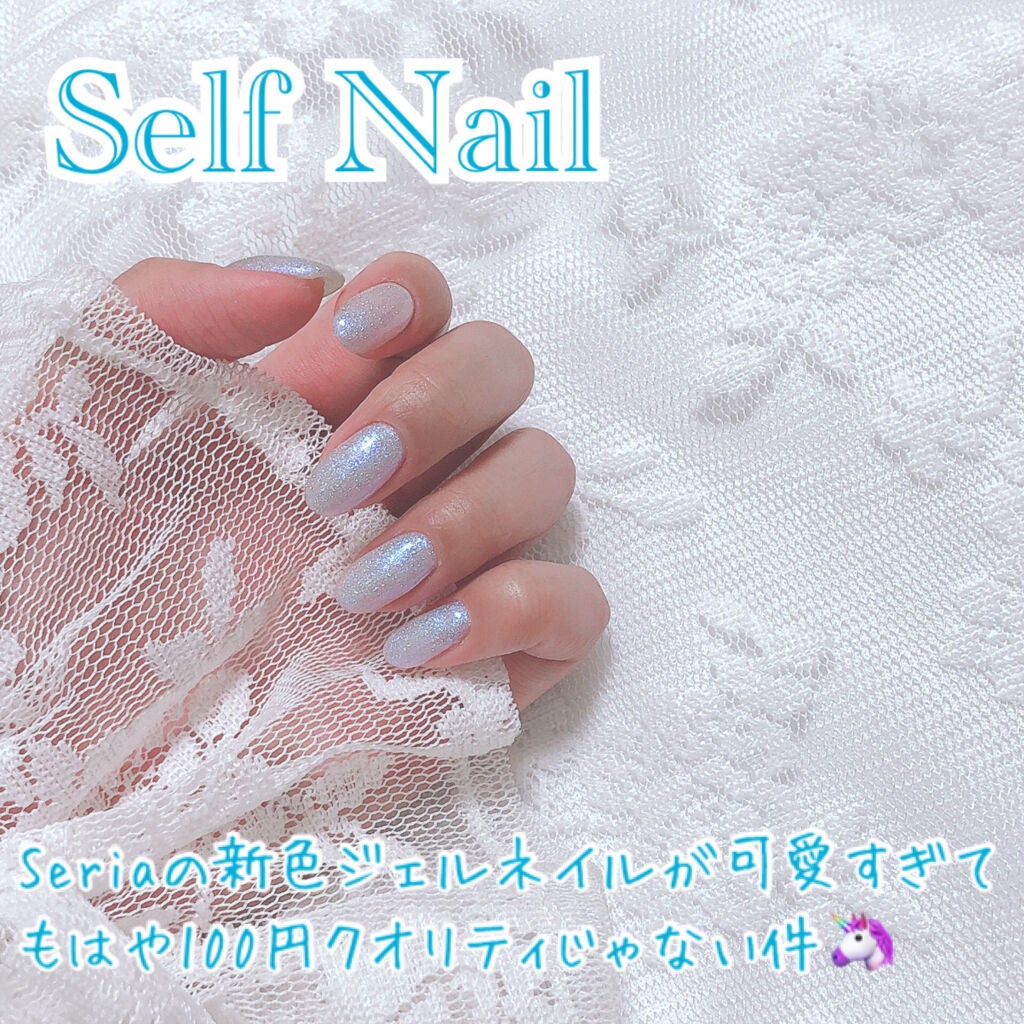 ネイルシール/セリア/ネイルシールを使ったクチコミ(1枚目)