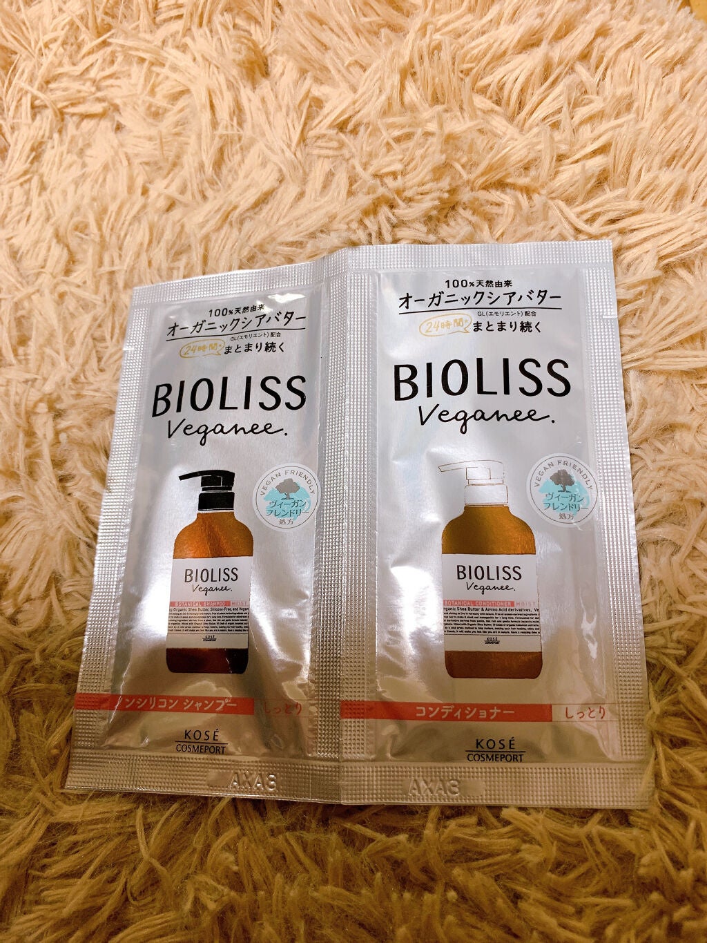 ボタニカル シャンプー/ヘアコンディショナー(モイスト)/ビオリス ヴィーガニー/市販シャンプーを使ったクチコミ(1枚目)
