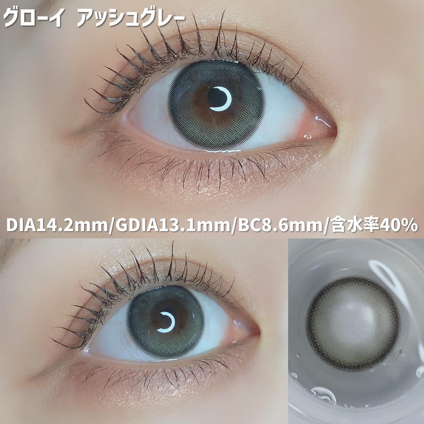 Glowy 1day/OLENS/ワンデー(1DAY)カラコンを使ったクチコミ(5枚目)