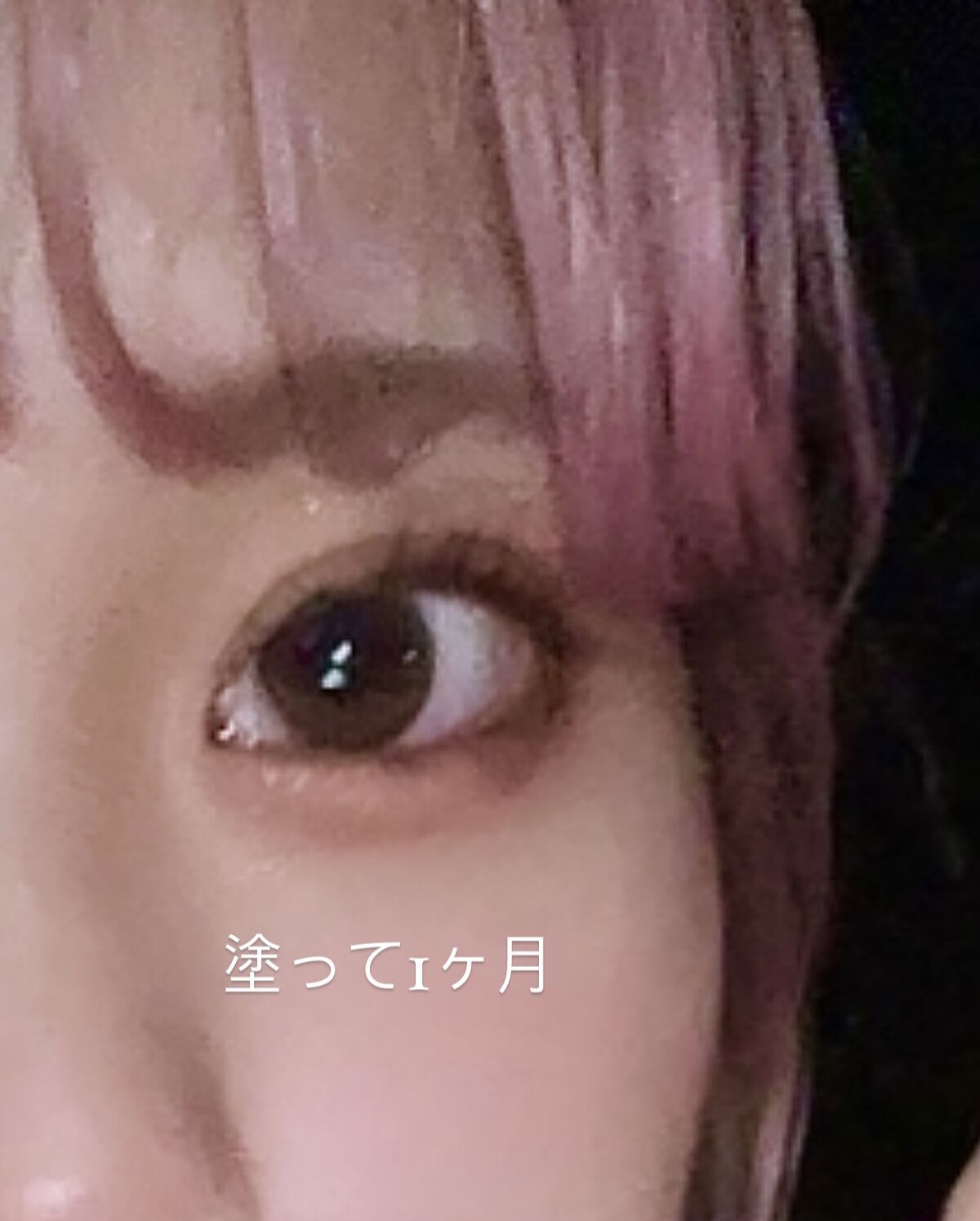 ラッシュアディクト アイラッシュコンディショニングセラム/soaddicted/まつげ美容液を使ったクチコミ（3枚目）