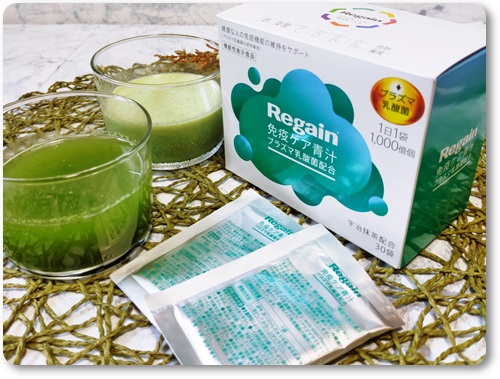 免疫ケア青汁/リゲイン/青汁を使ったクチコミ（1枚目）