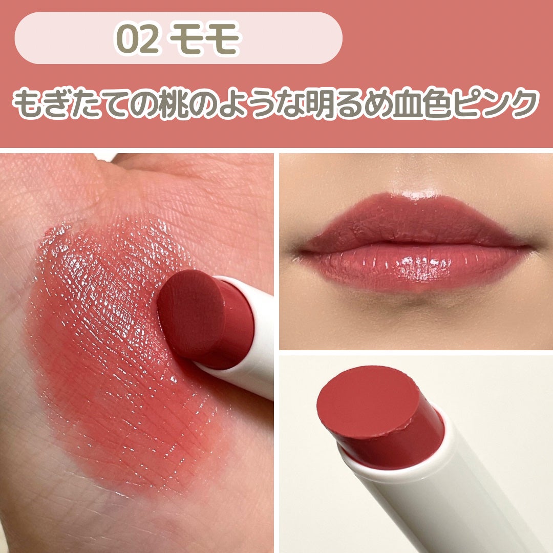 むちぷるティント/キャンメイク/リップティントを使ったクチコミ(6枚目)