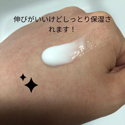 コナのクチコミ「IGNIS
モイスチュアライジング プレミアム ミルク
𓂃𓈒𓏸𓂃𓈒𓏸𓂃𓈒𓏸𓂃𓈒𓏸𓂃𓈒𓏸
IG.....」(2枚目)