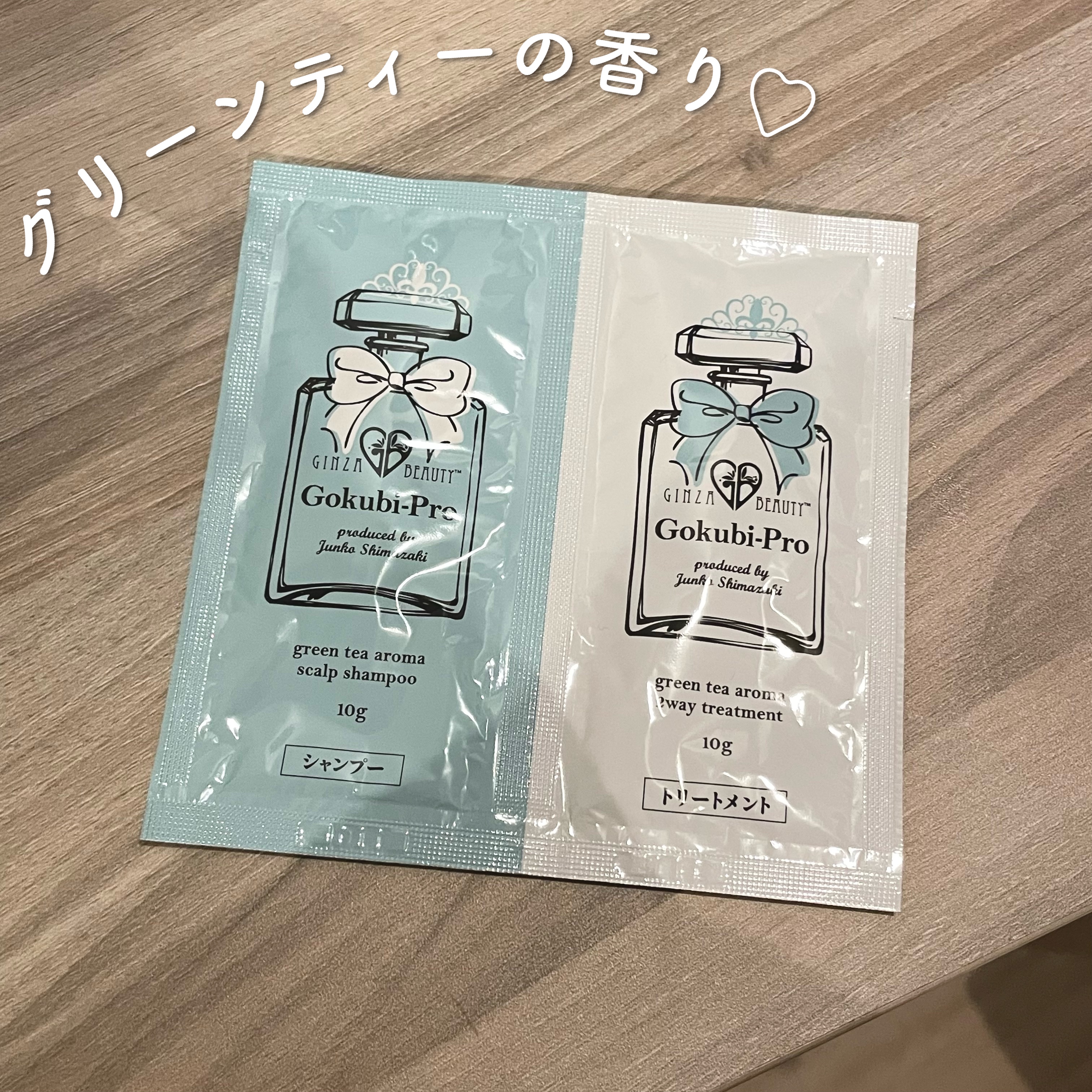 ゴクビプロ/株式会社ライフマックス/市販シャンプーを使ったクチコミ（1枚目）