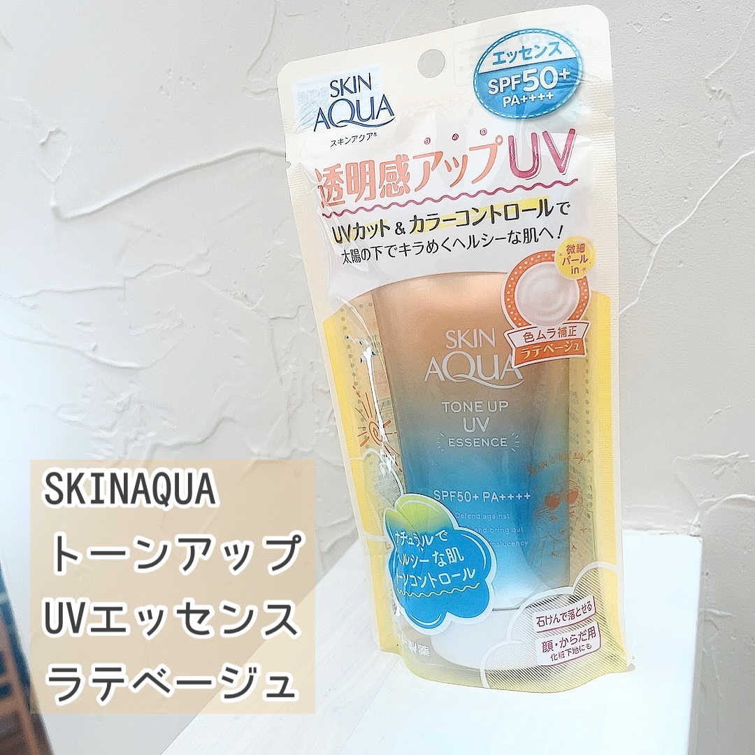 スキンアクア トーンアップUVエッセンス/スキンアクア/日焼け止めクリームを使ったクチコミ（1枚目）