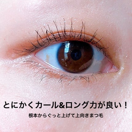 スカイハイ/MAYBELLINE NEW YORK/マスカラを使ったクチコミ(2枚目)