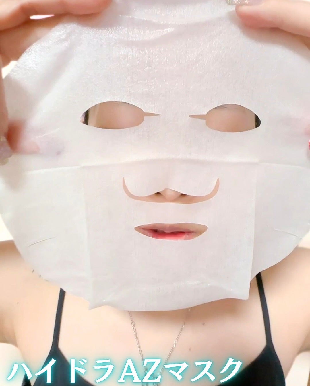 ルルルン ハイドラ AZ マスク/ルルルン/シートマスク・パックを使ったクチコミ(3枚目)